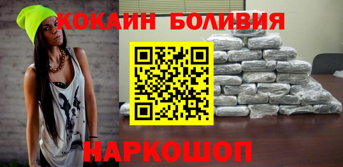 Каннабис  Экстази  NBOMe  Вход с VPN  Альфа ПВП СОЛЬ кристаллы  Кудрово  Гашиш  ГАШИШ  Меф кристаллы 