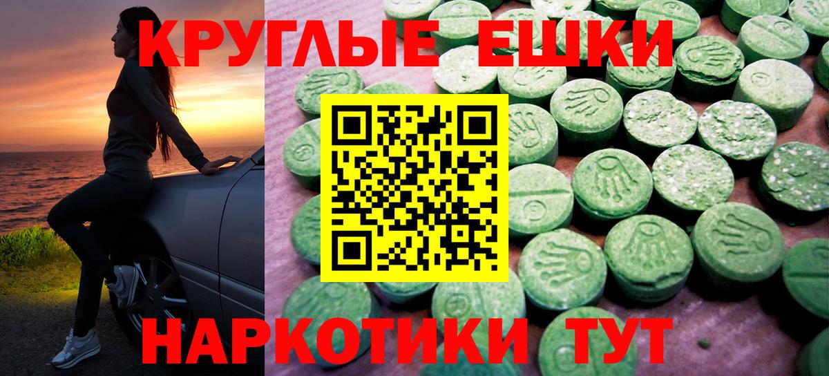 ЭКСТАЗИ 280мг  Вход с VPN  где можно купить наркотик  Кудрово 