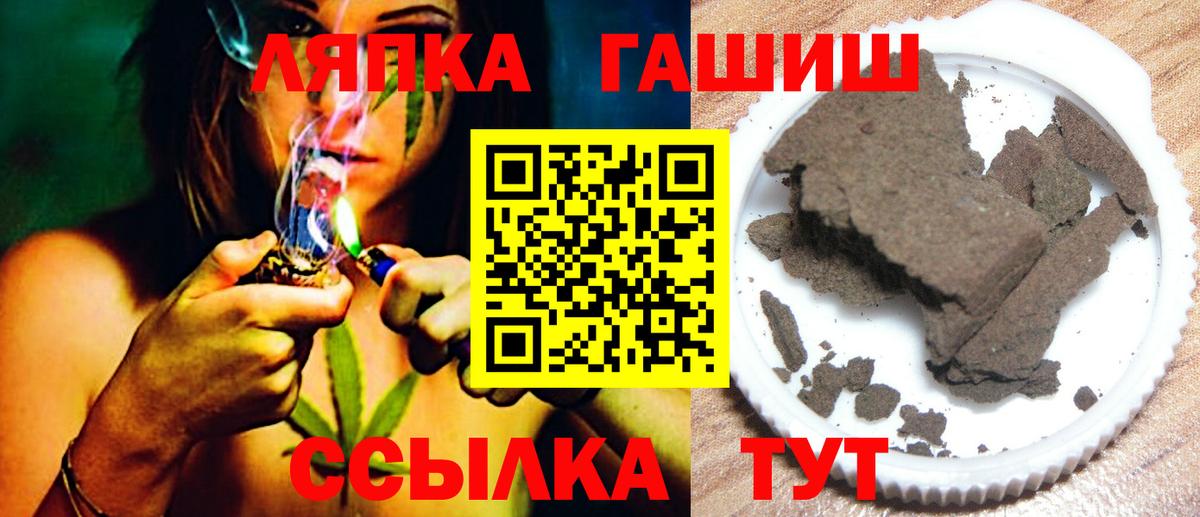Гашиш Premium Кудрово