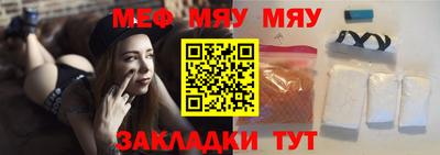 трава Канаш