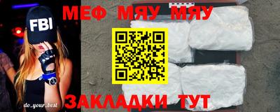 крисы Кандалакша