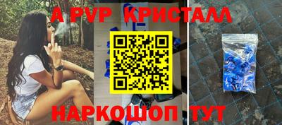 трава Канаш