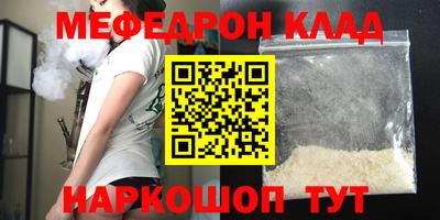 марихуана Камышлов