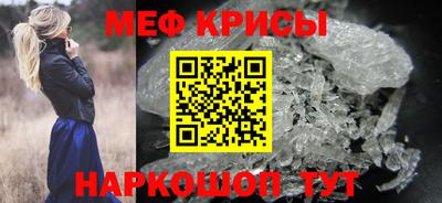 крисы Кандалакша