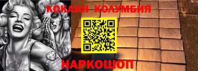 трава Канаш