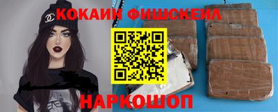 крисы Кандалакша