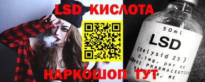 крисы Кандалакша