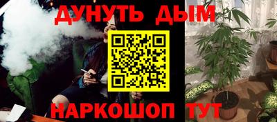 марихуана Камышлов