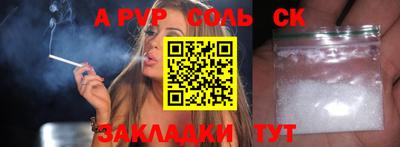 трава Канаш