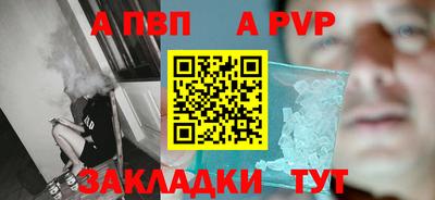 трава Канаш