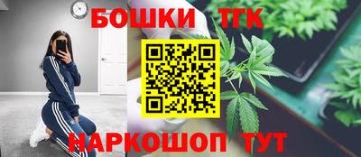 трава Канаш