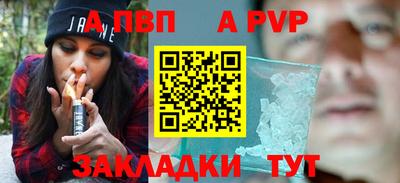 крисы Кандалакша
