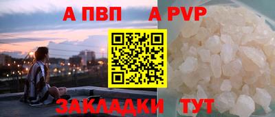 марихуана Камышлов