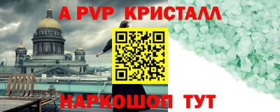 трава Канаш