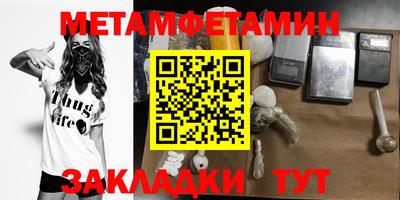 марихуана Камышлов