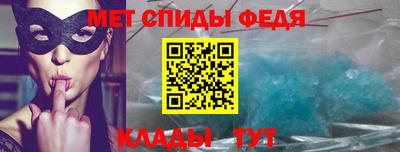 крисы Кандалакша