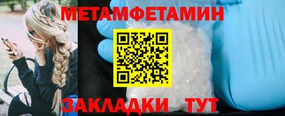 крисы Кандалакша