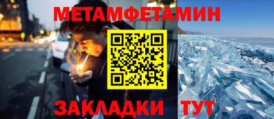 марихуана Камышлов