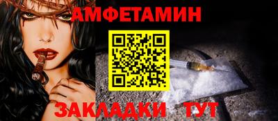 марихуана Камышлов