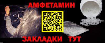 крисы Кандалакша