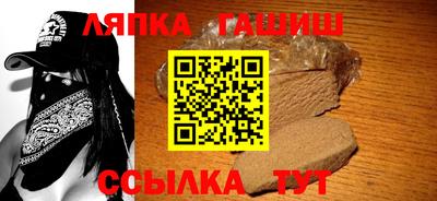 марихуана Камышлов