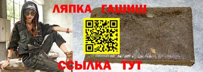 крисы Кандалакша