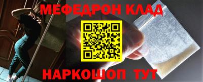 трава Канаш