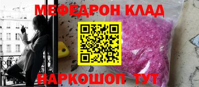крисы Кандалакша