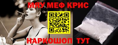 крисы Кандалакша