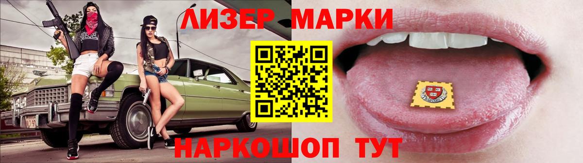 LSD-25 экстази кислота  Лсд 25 экстази кислота  Лсд 25 экстази  Вход с VPN  Кудрово 