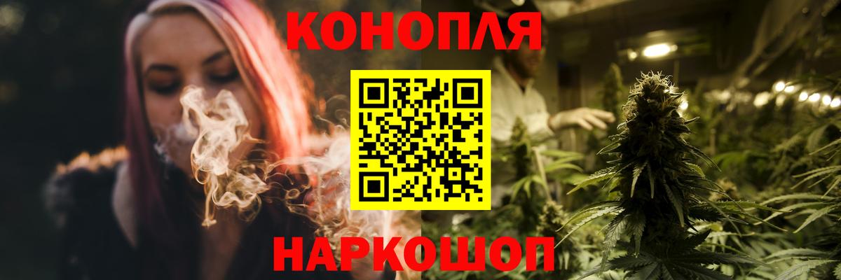 Бошки марихуана SATIVA & INDICA  МАРИХУАНА VHQ  Кудрово  Марихуана тримм  Бошки Шишки OG Kush  Вход с VPN 